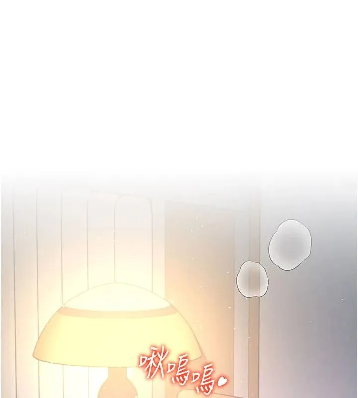 飛機杯女神連線中 第79話
