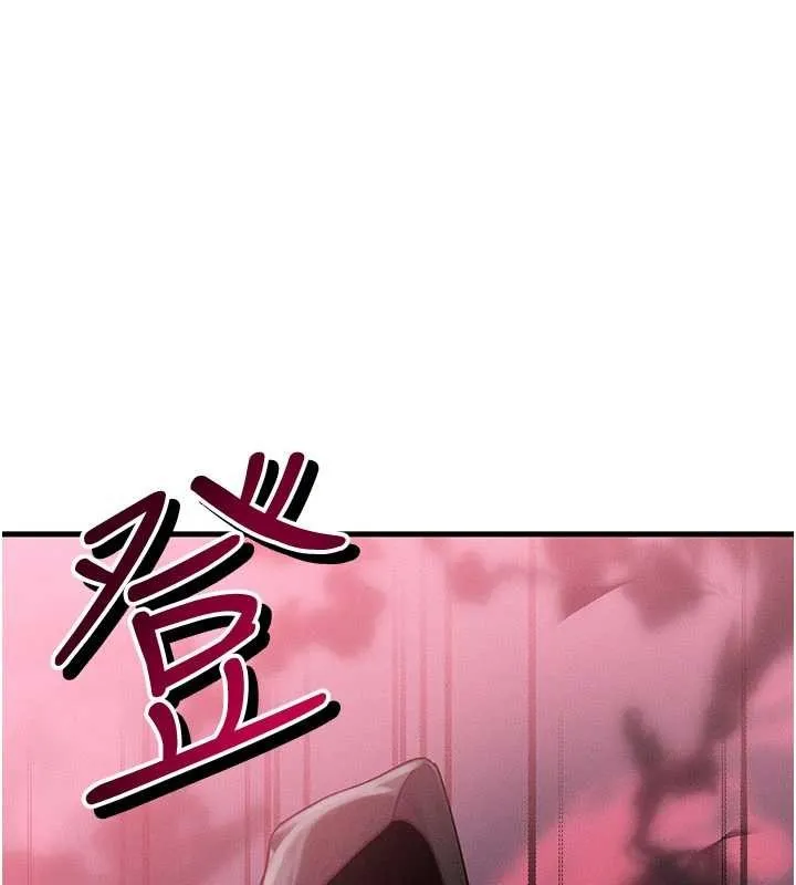 等價交換人生 第51話