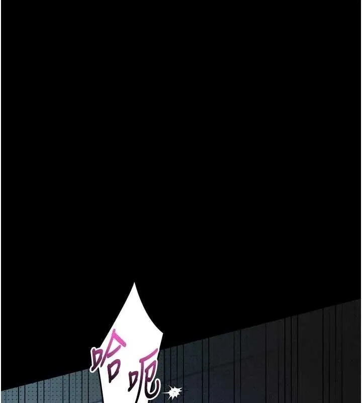 墮落物語2 第43話