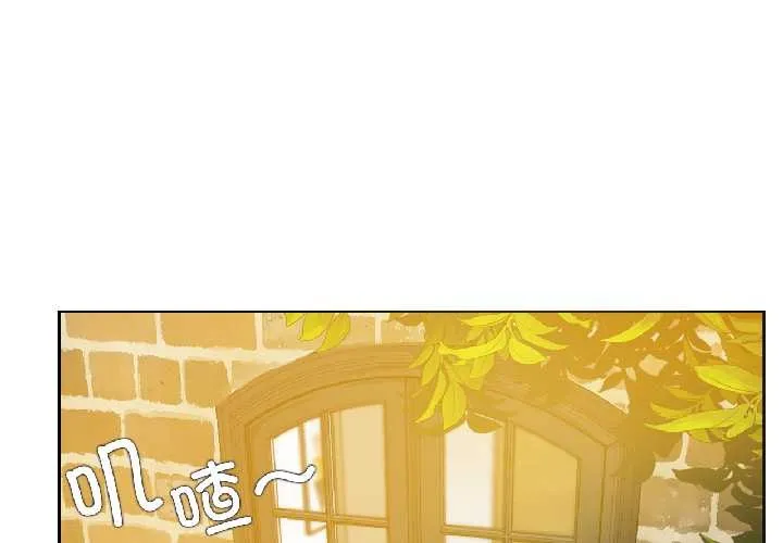 無與倫比的日常 第31話