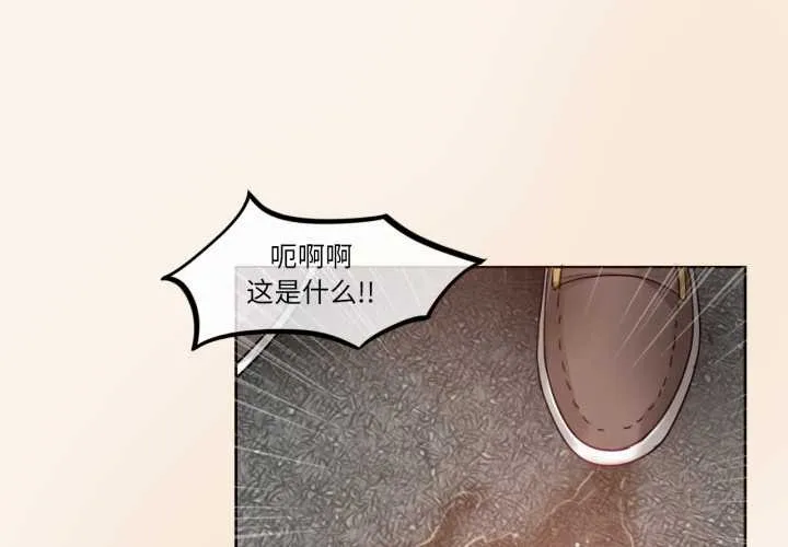 無與倫比的日常 第36話