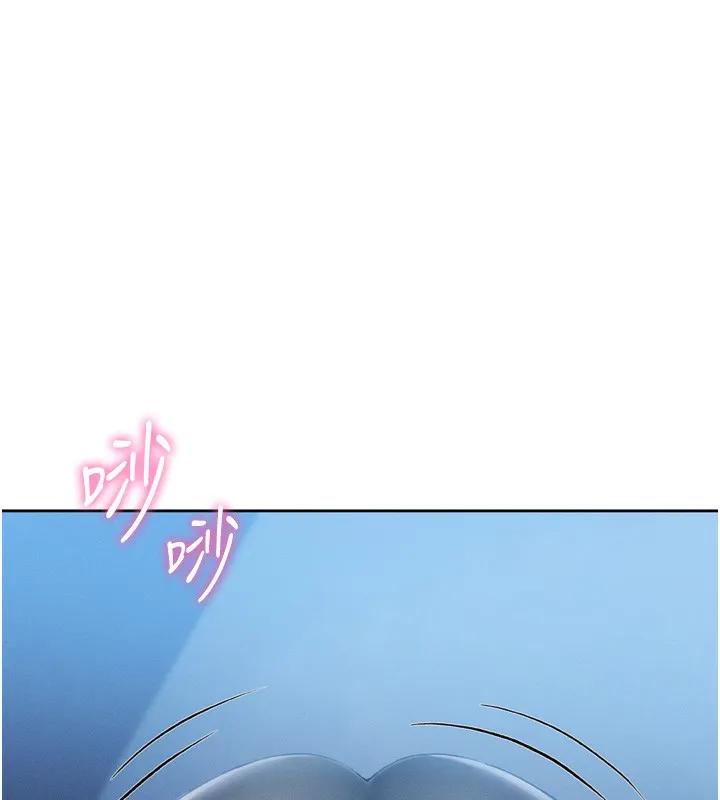 我的掌上明珠 第3話