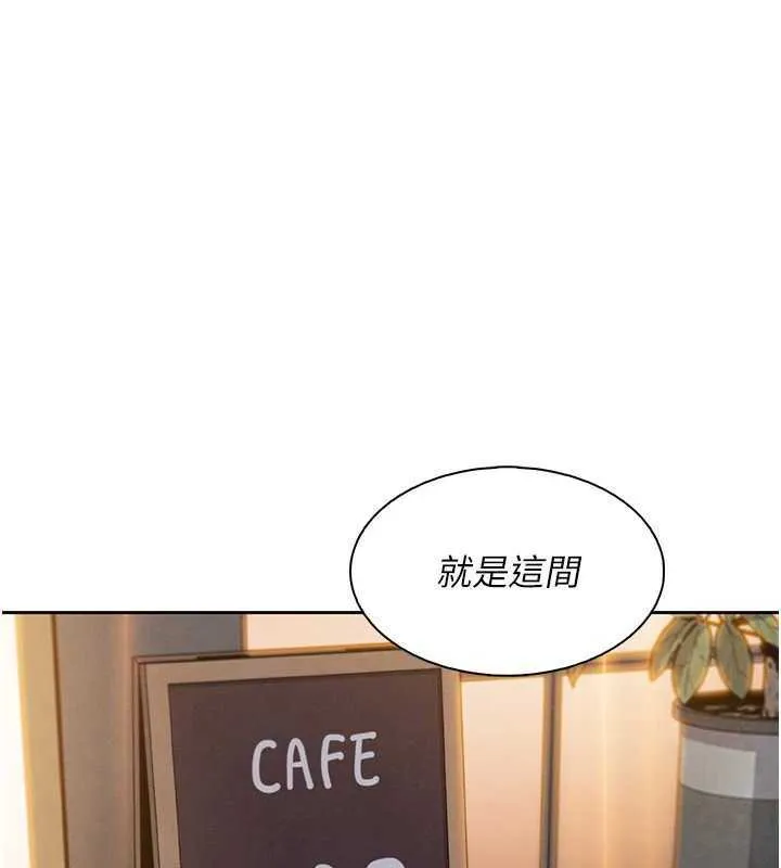 我的掌上明珠 第22話