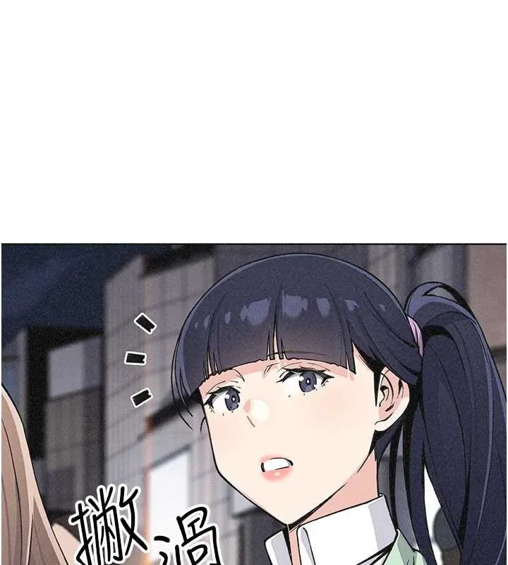 我的掌上明珠 第33話