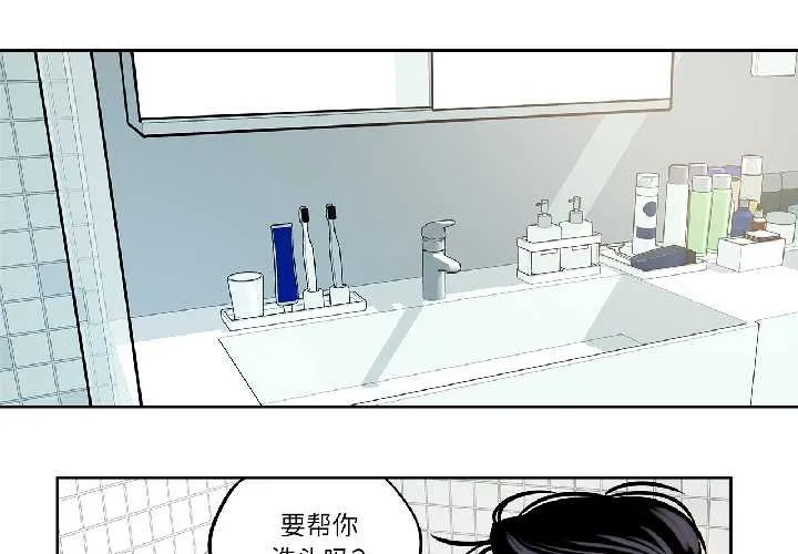 雪人 第33話