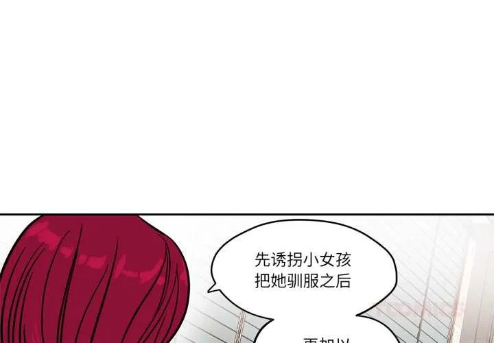 雪人 第37話