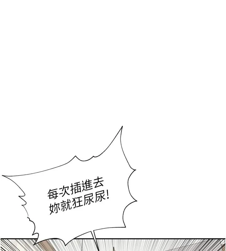 里長孫子開麥啦 第54話