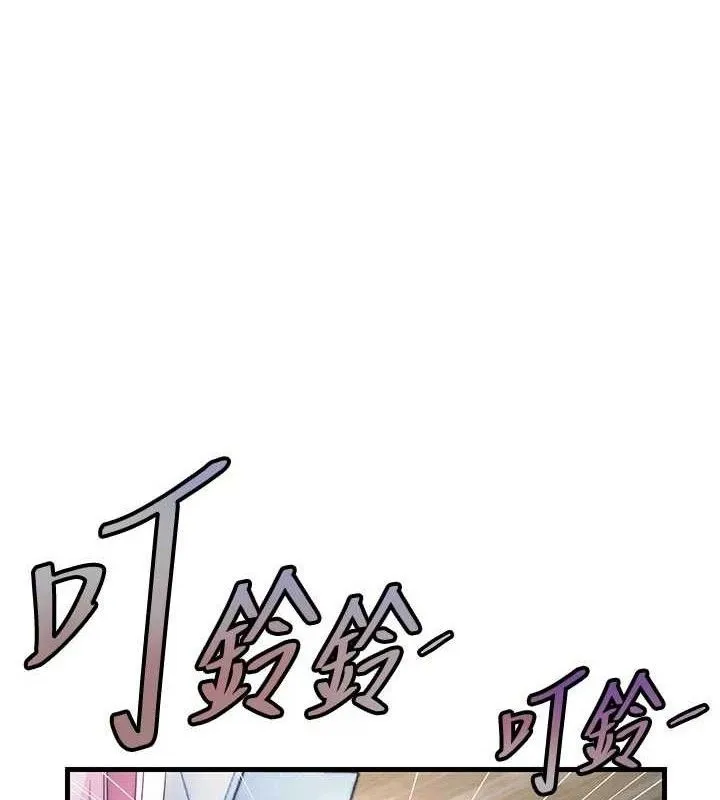 民宿精營中 第27話