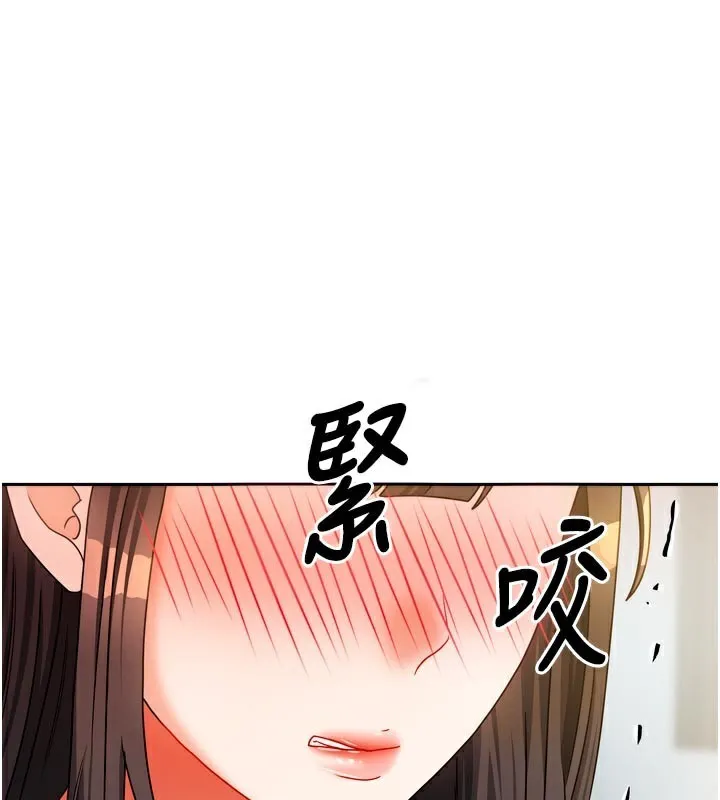 我家的女房客 第24話