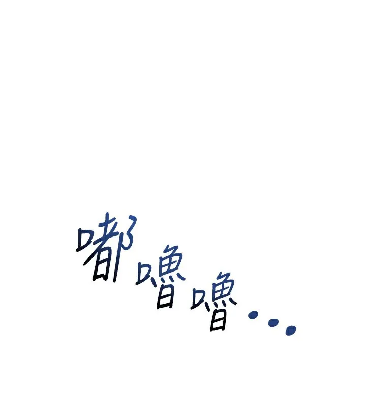 我家的女房客 第27話