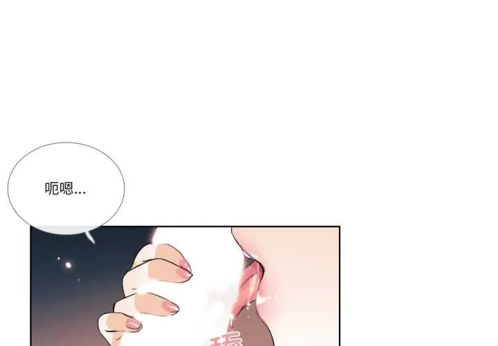 請與我私語 第23話