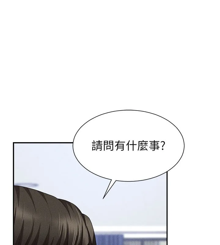 肉體審判 第11話
