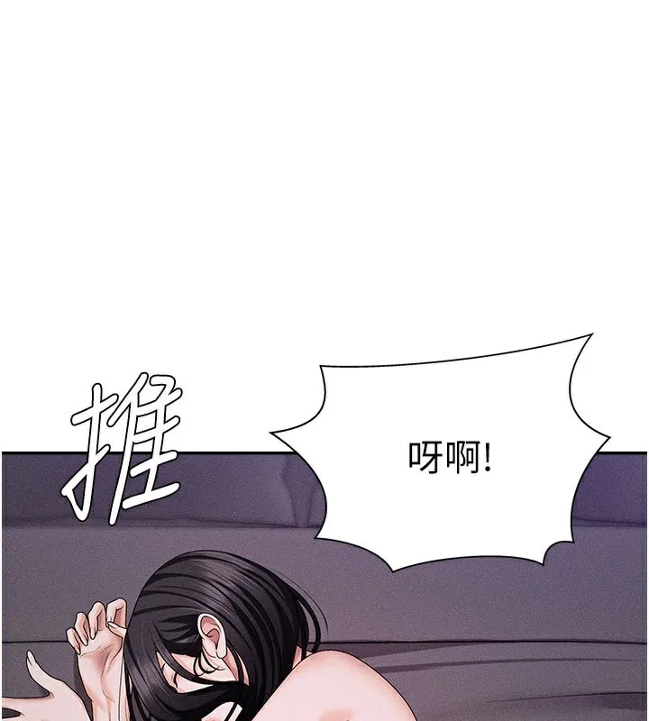 肉體審判 第13話