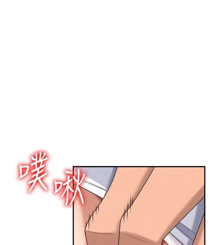 肉體審判 第20話