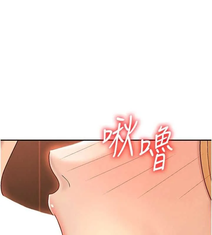 肉體審判 第38話