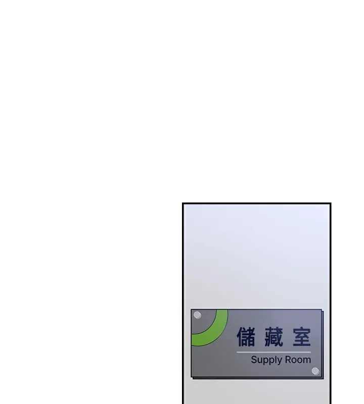 肉體審判 第5話