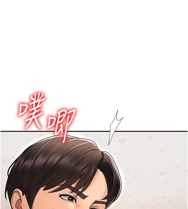 肉體審判 第42話