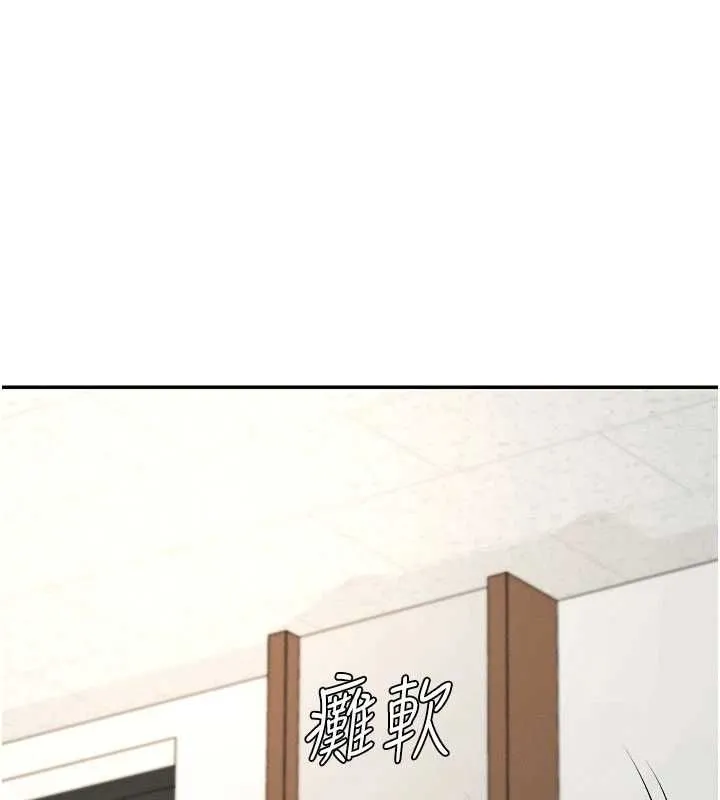 肉體審判 第49話