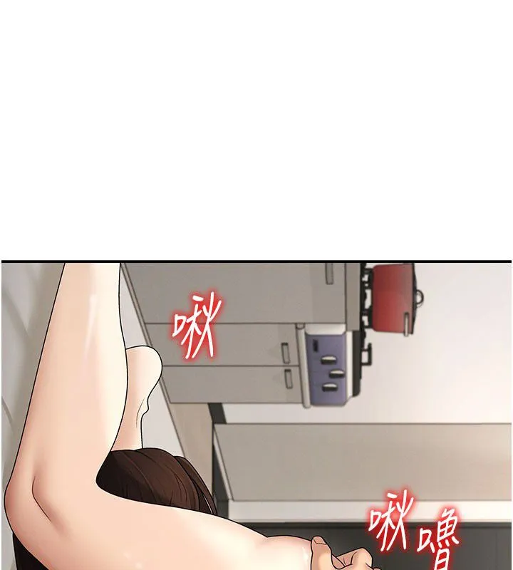 肉體審判 第50話