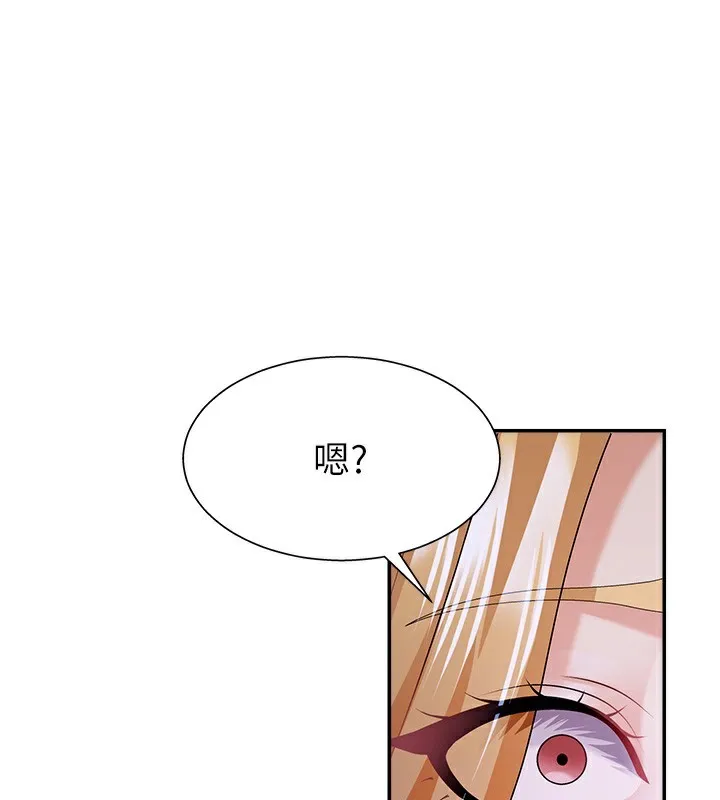 肉體審判 第9話