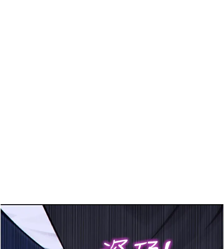 單身即縱慾 第4話