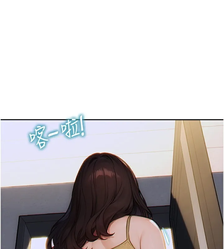 單身即縱慾 第5話