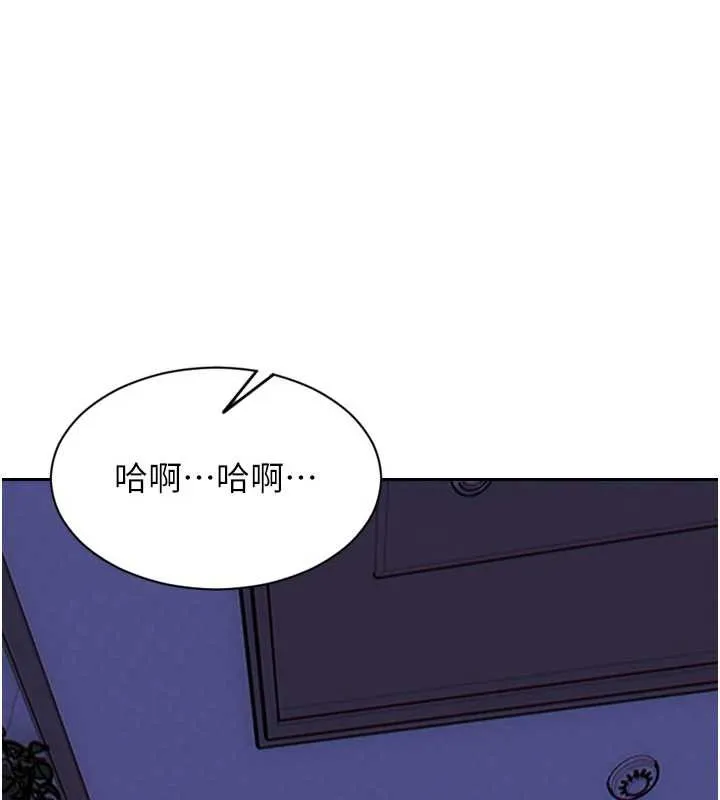 單身即縱慾 第41話