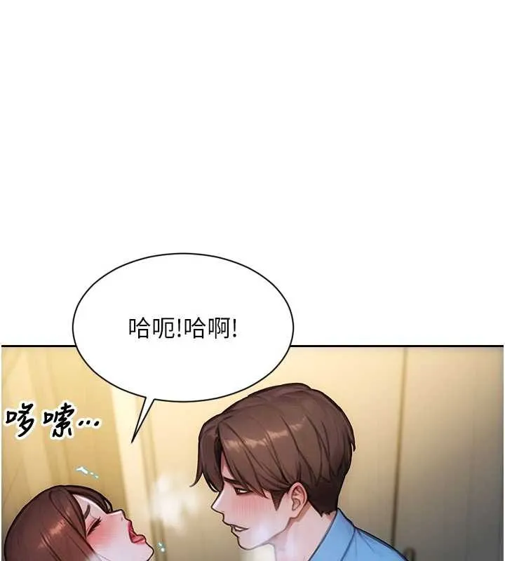 單身即縱慾 第43話
