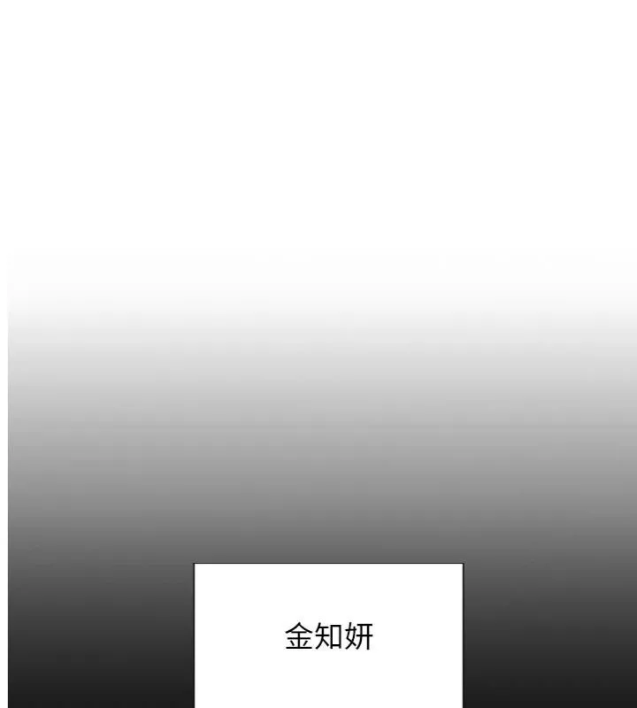 單身即縱慾 第49話
