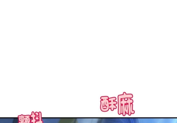 頂級豪門祕辛 第8話