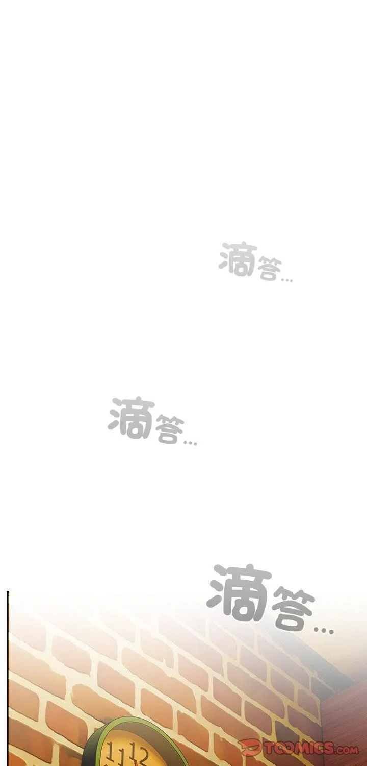 與眾不同的兄妹/我家的掌上明珠 第45話