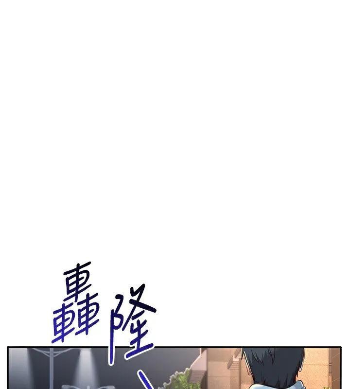 倒追遊戲 第13話
