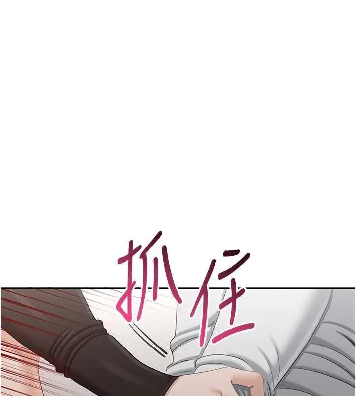 倒追遊戲 第47話