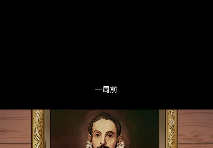 贖罪營 第1話