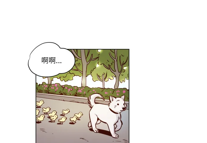 贖罪營 第2話