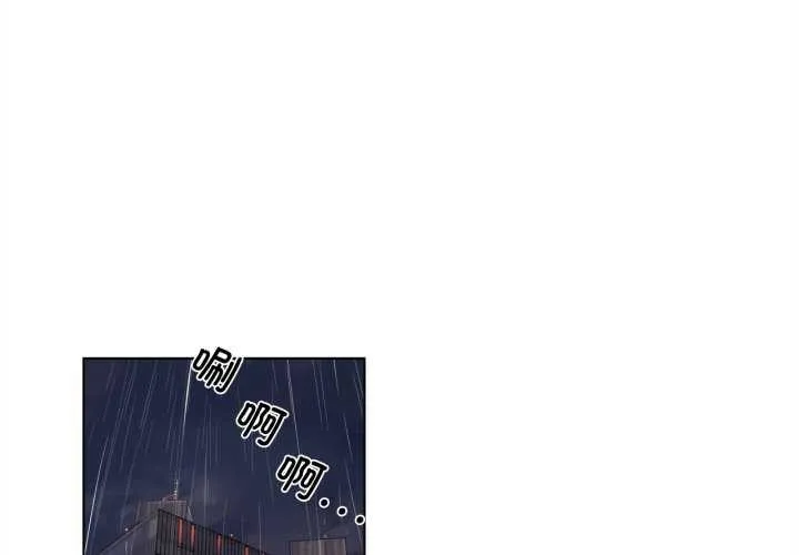 贖罪營 第4話