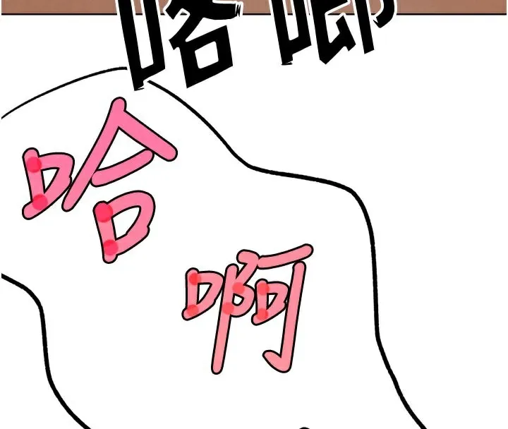 G鬥吧!真人肉搏王 第19話