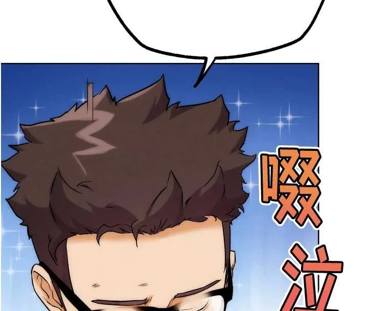 G鬥吧!真人肉搏王 第31話