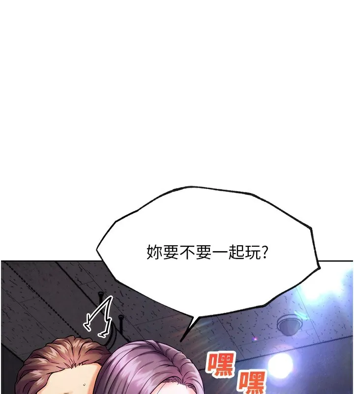G鬥吧!真人肉搏王 第10話