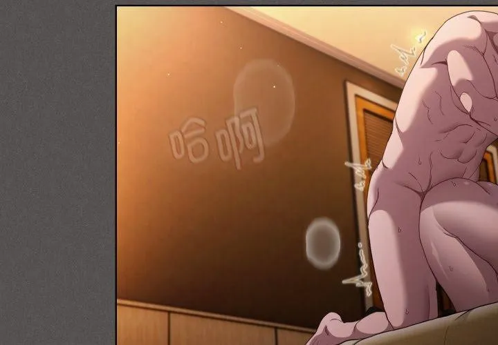 神聖陷阱/中了傳教士的美人計 第31話