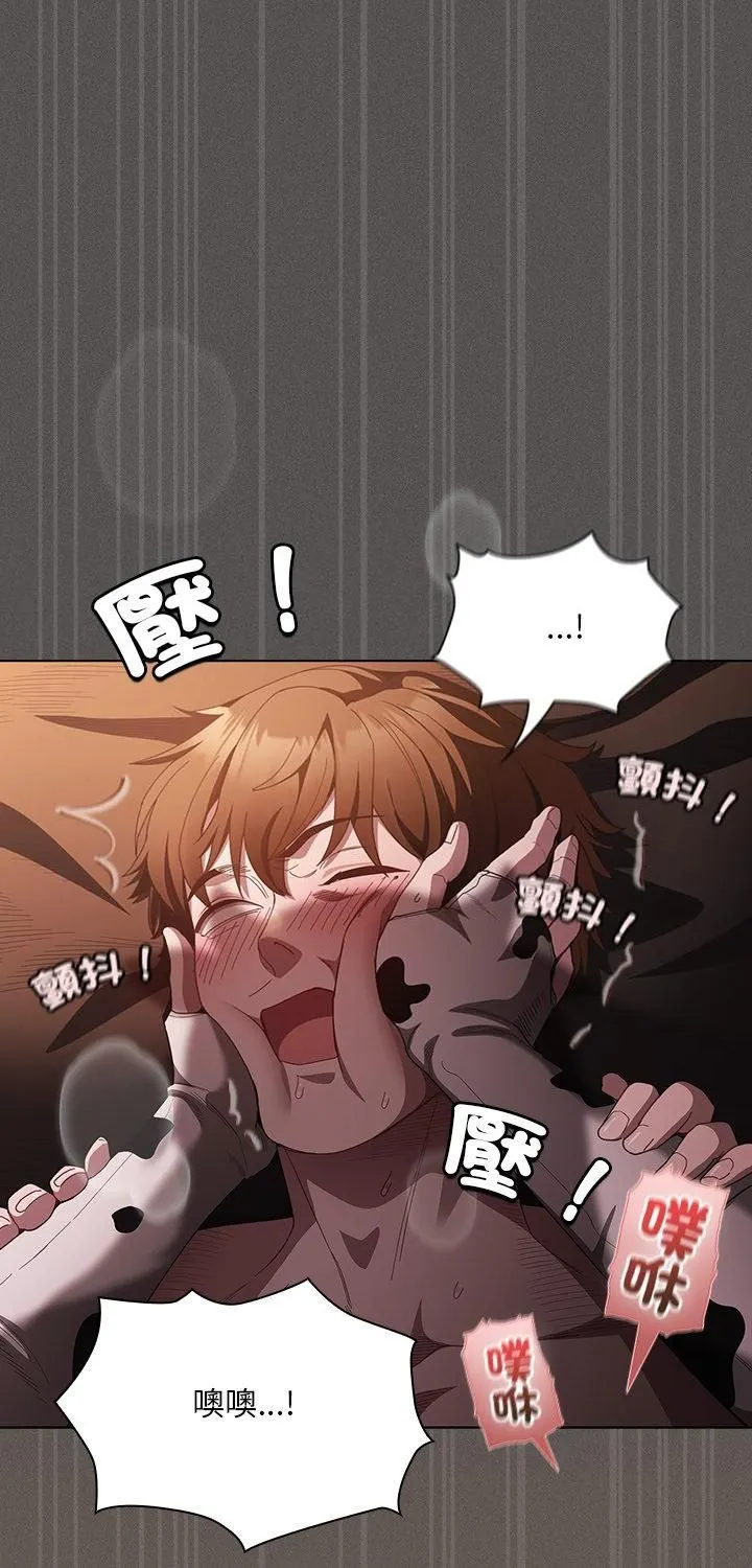 神聖陷阱/中了傳教士的美人計 第43話