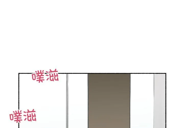 難以置信的故事！ 第2話