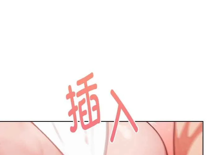 欲演越烈/捕捉美少女 第18話