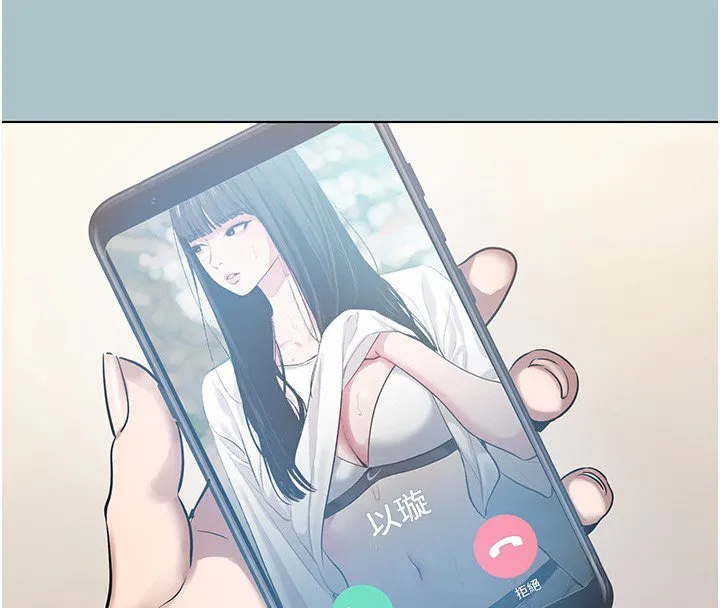 不要戀愛要打砲 第36話