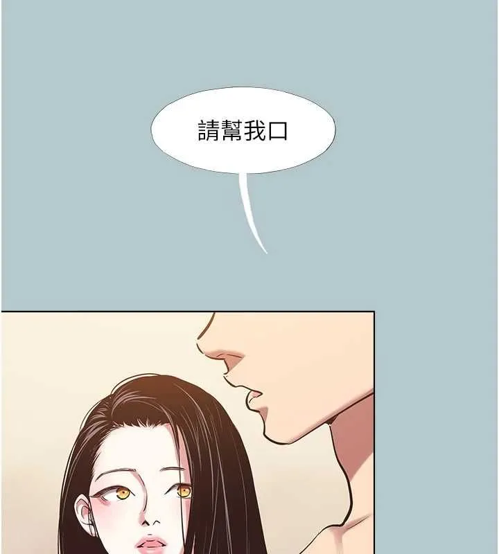 不要戀愛要打砲 第46話