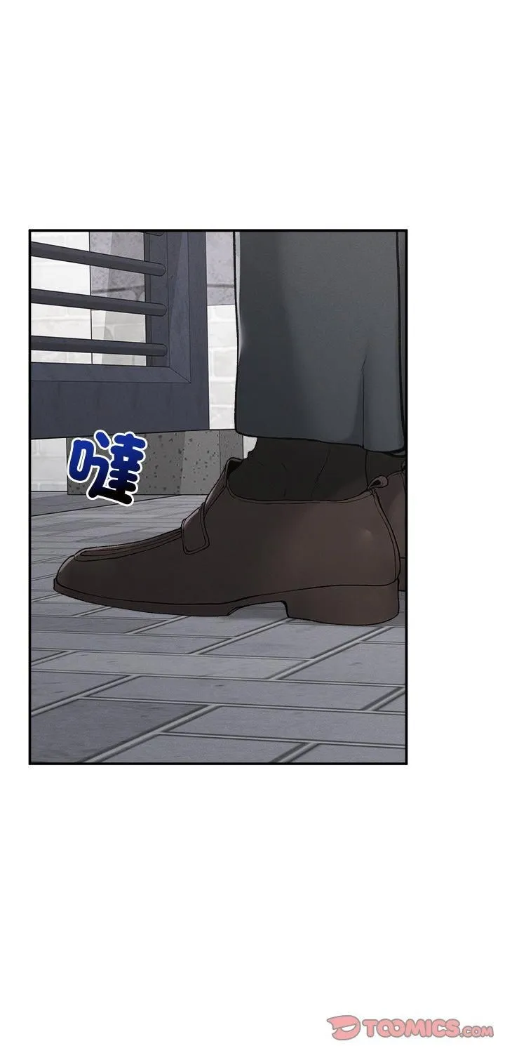 超導體覺醒/超導體大叔 第34話