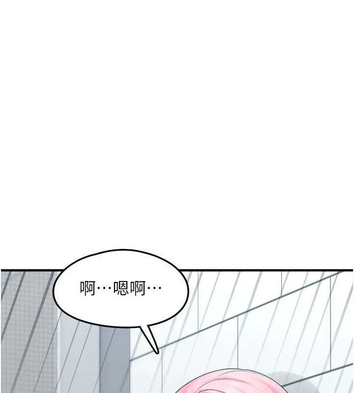 垃圾堆撿到寵物系萌妹 第14話