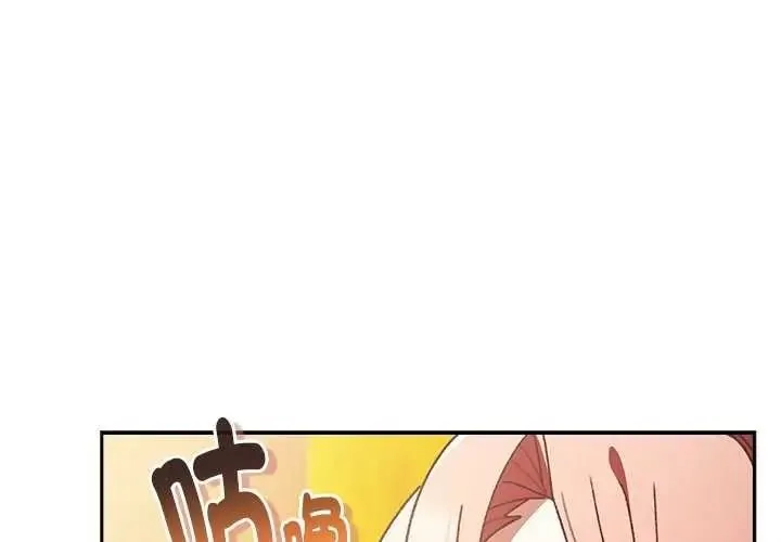 男人稀缺的異世界/當前女友變成異世界獨裁者 第52話