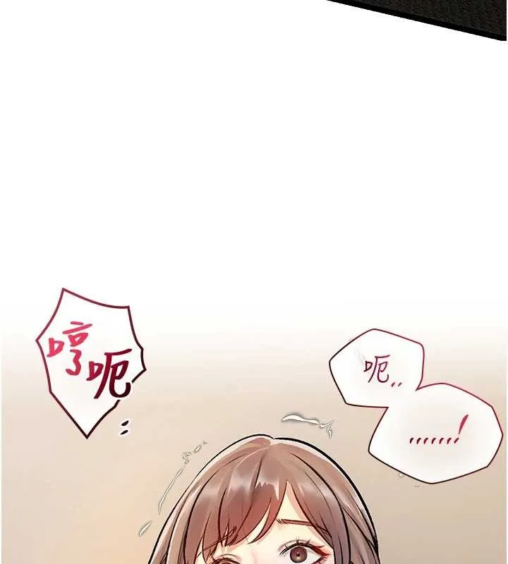 特色新視界 第27話