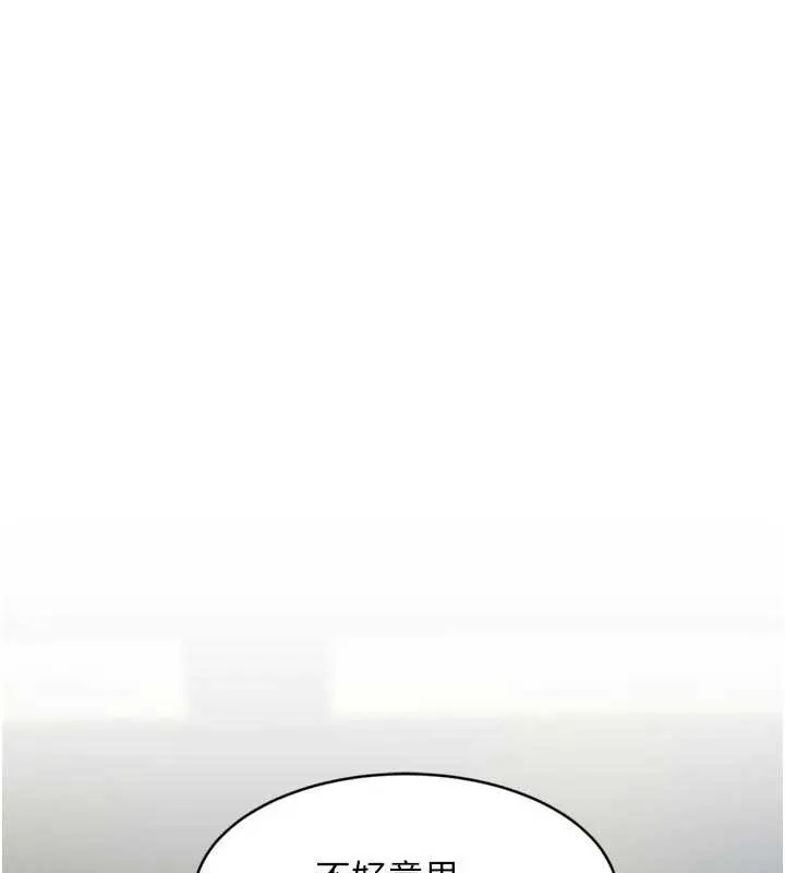 特色新視界 第28話